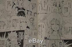 JAPAN Kentaro Yabuki manga To Love-Ru Darkness vol. 118 Complete Set