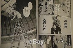 JAPAN Lynn Okamoto (Elfen Lied) manga Brynhildr in the Darkness 118 Complete