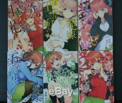 JAPAN Negi Haruba manga LOT The Quintessential Quintuplets vol. 114 Complete Set