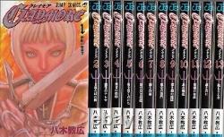 JAPAN Norihiro Yagi manga Claymore vol. 127 Complete SetJP