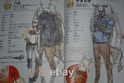 JAPAN Q Hayashida Dorohedoro All Star Meikan Complete Edition (Art Guide Book)