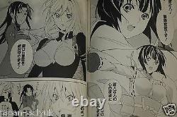 JAPAN Sakurako Gokurakuin manga Sekirei 118 Complete Set