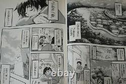 JAPAN Suu Minazuki manga LOT Heaven's Lost Property vol. 120 Complete Set