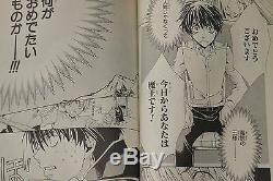 JAPAN Temari Matsumoto manga Kyo Kara Maoh vol. 121 Complete Set
