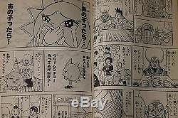 JAPAN Yoshio Sawai manga Bobobo-bo Bo-bobo vol. 121 Complete Set