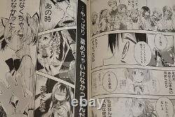 JAPAN manga LOT Puella Magi Madoka Magica The Movie vol. 13 Complete set