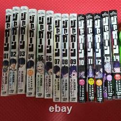 Jagaaan Vol 1-14 complete set comic manga Japanese Language Muneyuki Kaneshiro
