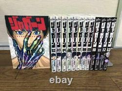 Jagaaan Vol 1-14 complete set comic manga Japanese Language Muneyuki Kaneshiro