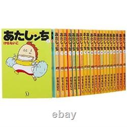 Japan Comic Atashin chi VOL. 1-21 Comics Complete Set F/S