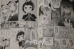Japan Vocaloid (Kagamine Rin, Gumi) manga 1,2 Fan-Club vol. 13 Complete Set
