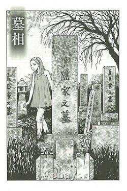 Japanese Horror Manga Junji Ito Horror 9 Story MiMi Signature Comic Book FedEx