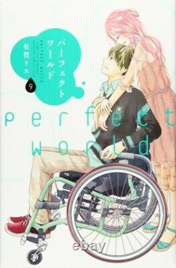 Japanese Josei Manga Girls Comic Book perfect world 1-12 complete set New DHL