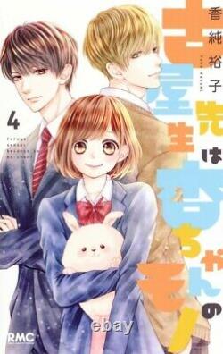 Japanese Manga Comic Book Furuya Sensei wa An-chan no Mono 1-12 complete set NEW