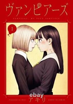 Japanese Yuri Manga VAMPEERZ, MY PEER VAMPIRES 1-9 complete set Comics Book DHL