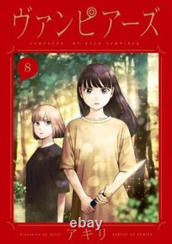Japanese Yuri Manga VAMPEERZ, MY PEER VAMPIRES 1-9 complete set Comics Book DHL
