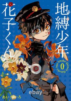 Jibaku Shonen Toilet-bound Hanako-kun Manga Comic vol 0-16 Complete set Japanese