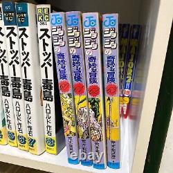 JoJo's Bizarre Adventure Manga Japanese Part 1-5 vol. 1-63 Comic Complete Set