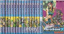 JoJo's Bizarre Adventure Stone Ocean Manga 1-17 complete full set JAPANESE