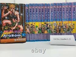 JoJo's Stone Ocean Part 6 Japanese Vol. 1-17 Complete Full Set Manga comics