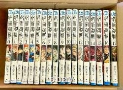 Jujutsu Kaisen Manga Book Vol. 0-17 Japanese ver. Complete Set Jump Comics Whole