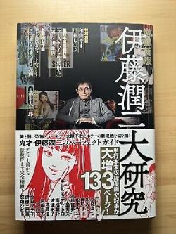 Junji Ito Signed Autographed book With Sketch Complete Research Revised Ed