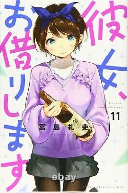 KANOJO OKARISHIMASU manga book Vol 1 to 17 complete set Reiji Miyaj anime comics