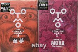 KATSUHIRO OTOMO The Complete works Vol 8+21 DOMU + Animation AKIRA Storyboard 1