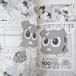 KAZE NO KLONOA Shippu Tengoku Manga Comic Complete Set 1&2 HIROSHI KATO Book SG