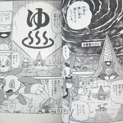 KAZE NO KLONOA Shippu Tengoku Comic Complete Set 1&2 HIROSHI KATO Book SG 