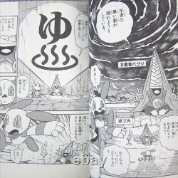KAZE NO KLONOA Shippu Tengoku Manga Comic Complete Set 1&2 HIROSHI KATO Book SG