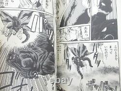 Kaiju Ou GODZILLA Manga Comic Complete Set 1&2 HIROSHI KAWAMOTO Book KO