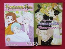 Kamisama Kiss Manga English Complete Vol. 1-25 Limited Ed. #25 + Bonus Book