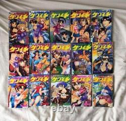 Kenichi the Mightiest Disciple in History 1-61 Complete Volume Set Matuena Shun