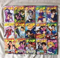 Kenichi the Mightiest Disciple in History 1-61 Complete Volume Set Matuena Shun