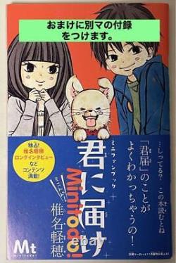 Kimi ni Todoke Manga Complete Volumes 1-30 FANBOOK Novel Original Story 2 Vol /
