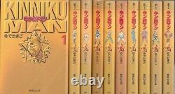 Kinnikuman Manga 1-18 Complete Set Bunko-ban(Paperback Ver) Published in 2012