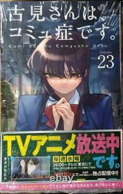 Komi Can't Communicate Comi san ha Comyusho 1-23 Complete Set Manga Comics