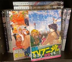 Komi Can't Communicate Comi san ha Comyusho Vol. 1-27 Complete Set Manga Japanese