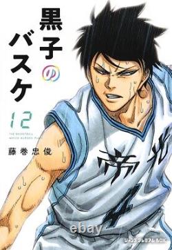 Kuroko's Basketball complete comic set with box & bonus Japanese language Manga