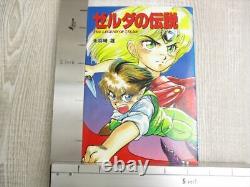 LEGEND OF ZELDA 1&2 Link Manga Comic Complete Set YU MISYOZAKI Japan NES Book