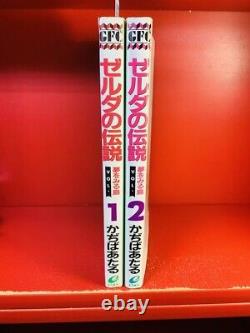 LEGEND OF ZELDA Island Dreams Manga Comic Complete Set 1&2 ATARU CAGIVA