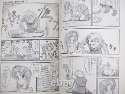 LEGEND OF ZELDA Island Dreams Manga Comic Complete Set 1&2 ATARU CAGIVA Book EX
