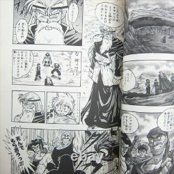 LEGEND OF ZELDA Oath of Riruto Manga Comic Complete Set 1-4 J. FURUSAWA Book
