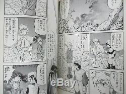 LEGEND OF ZELDA Triforce Manga Comic Complete Set ATARU CAGIVA Book EX