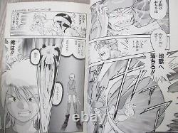 LEGEND OF ZELDA Triforce Manga Comic Complete Set ATARU CAGIVA Japan Book EX