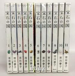 Land of the Lustrous Vol 1 11 Complete Set Book Manga Comic Japanese language