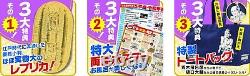 Learning Manga History of Japan Shueisha Compact Edition complete 20+1 vol set