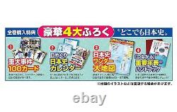 Learning Manga History of Japan Vol. 1-20 Complete Comics Set Japanese Ver Manga