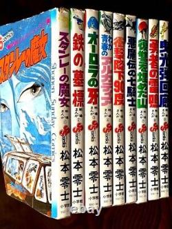 Leiji Matsumoto Battlefield Manga Serie Vol. 1-9 Complete Comic Manga Japan
