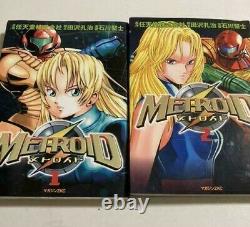 METROID 1 & 2 Comic Complete Set Japanese Manga Used From Japan Free Shipping